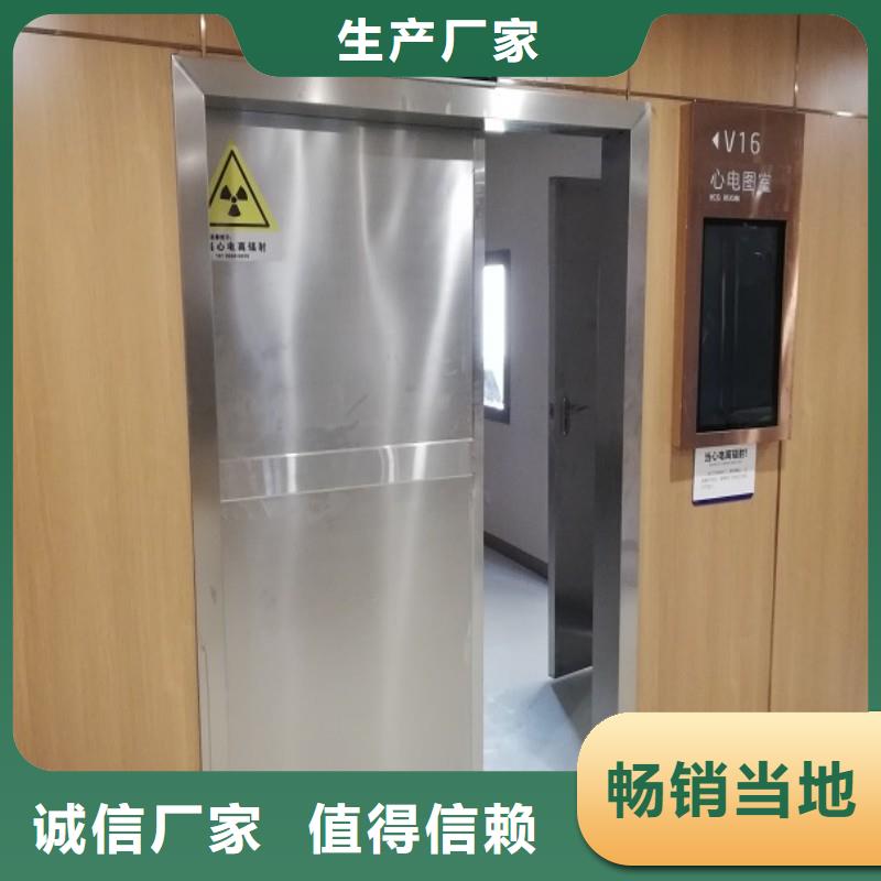 防輻射工程一站式采購