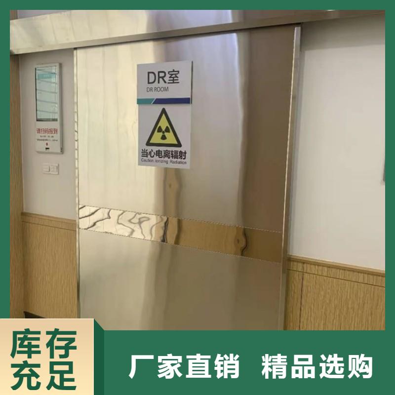 采購(gòu)核醫(yī)學(xué)科防護(hù)鉛門必看-廠家直銷