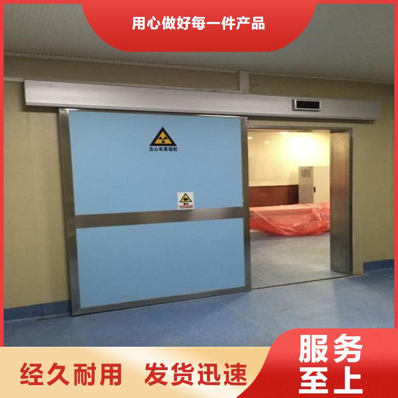 醫(yī)用防護(hù)門-信譽(yù)可靠