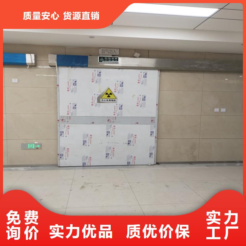 醫(yī)用防護門優(yōu)選好貨
