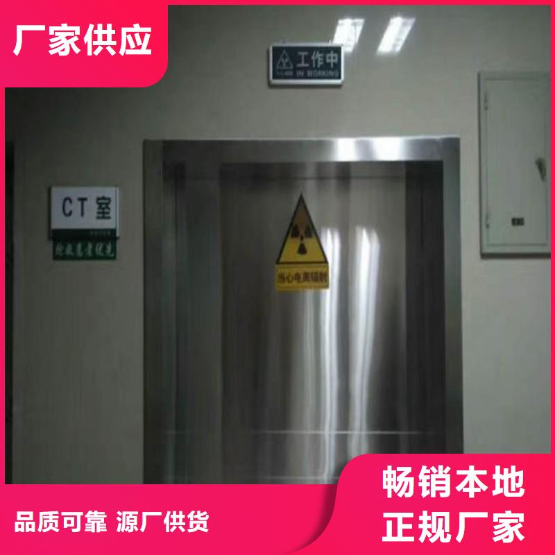 CT室防護門現貨齊全