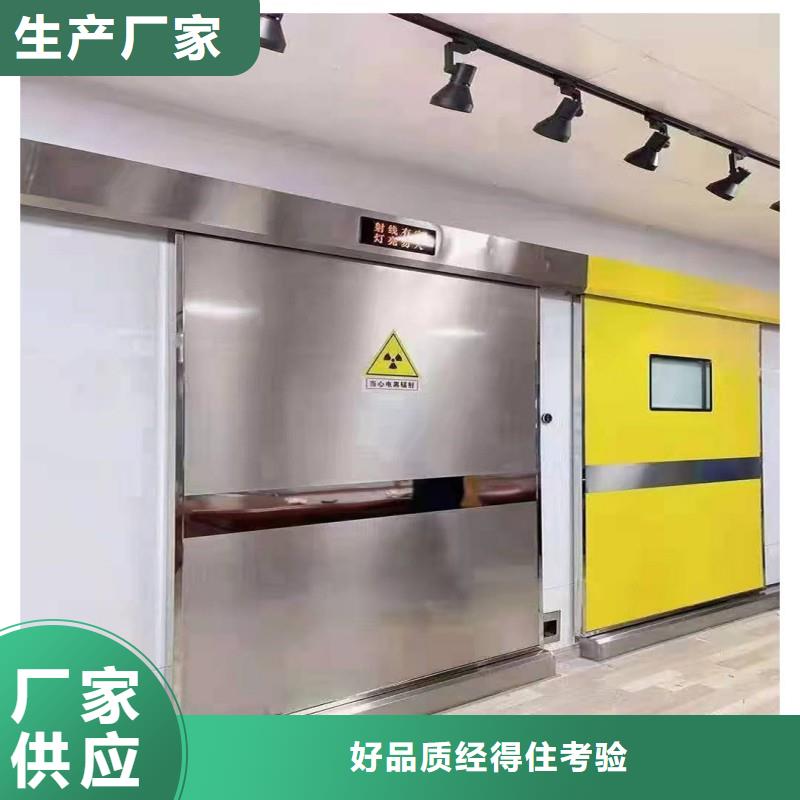 定制鉛門_優(yōu)質(zhì)廠家
