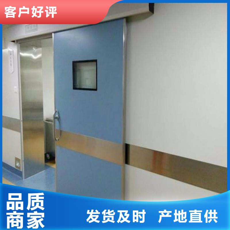 醫(yī)用防護(hù)鉛門廠家低價(jià)走貨