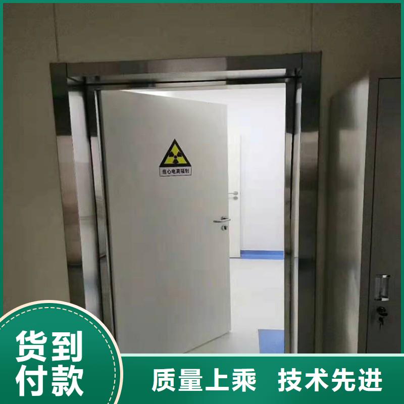 優(yōu)質(zhì)防輻射鉛門的基地