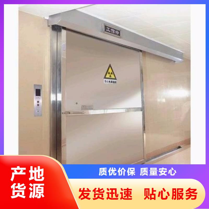 醫(yī)用防護(hù)鉛門_醫(yī)用防護(hù)鉛門公司