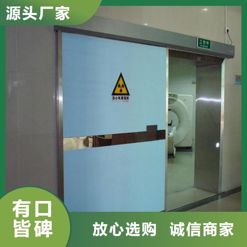采購核醫(yī)學(xué)科防護鉛門必看-廠家直銷