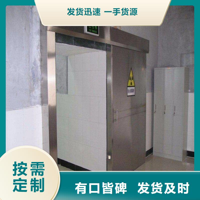 口腔科防護(hù)門貨源穩(wěn)定