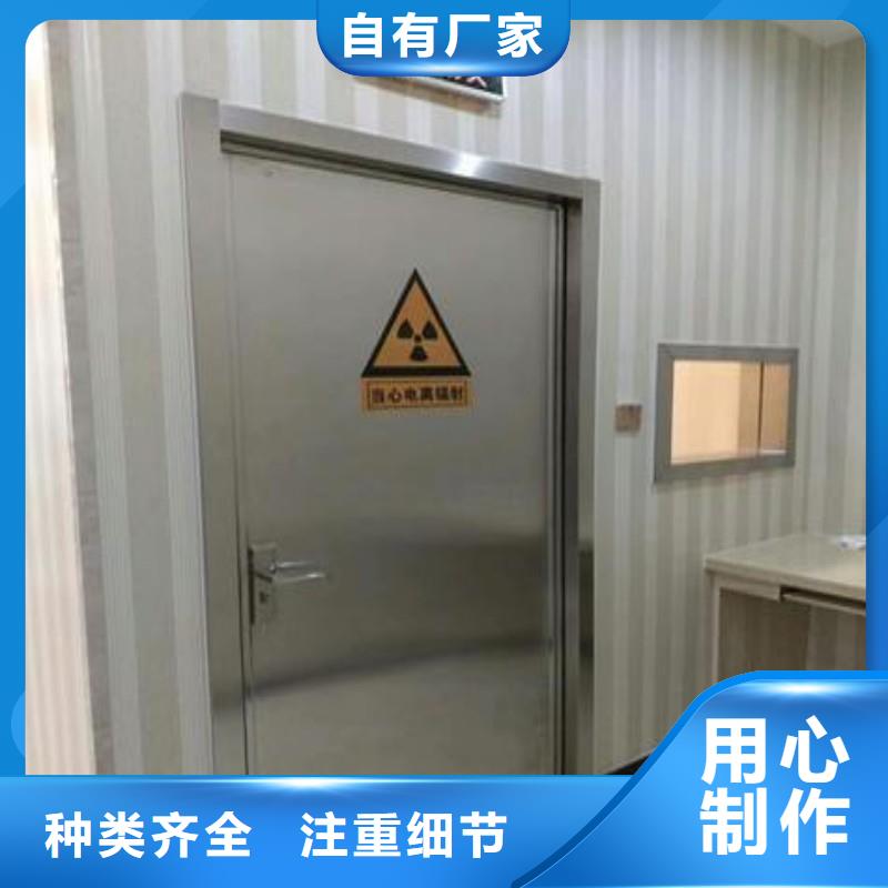 防射線鉛門總部