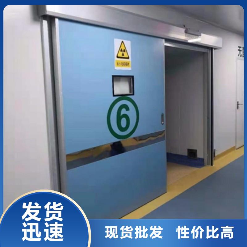 防射線鉛門總部