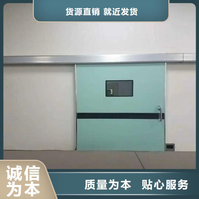 采購(gòu)核醫(yī)學(xué)科防護(hù)鉛門必看-廠家直銷