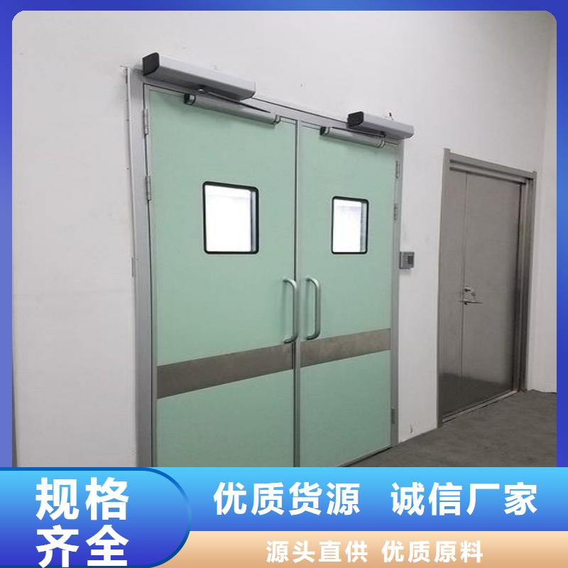 2025專(zhuān)業(yè)定制#防輻射門(mén)公司#歡迎咨詢(xún)