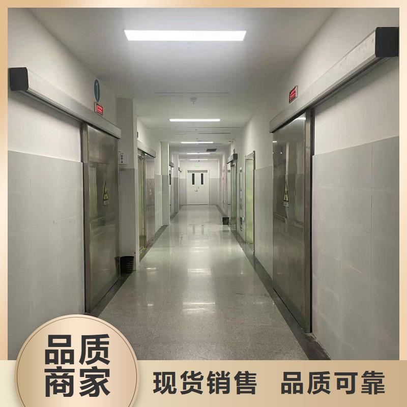 重信譽醫(yī)用防護門廠商