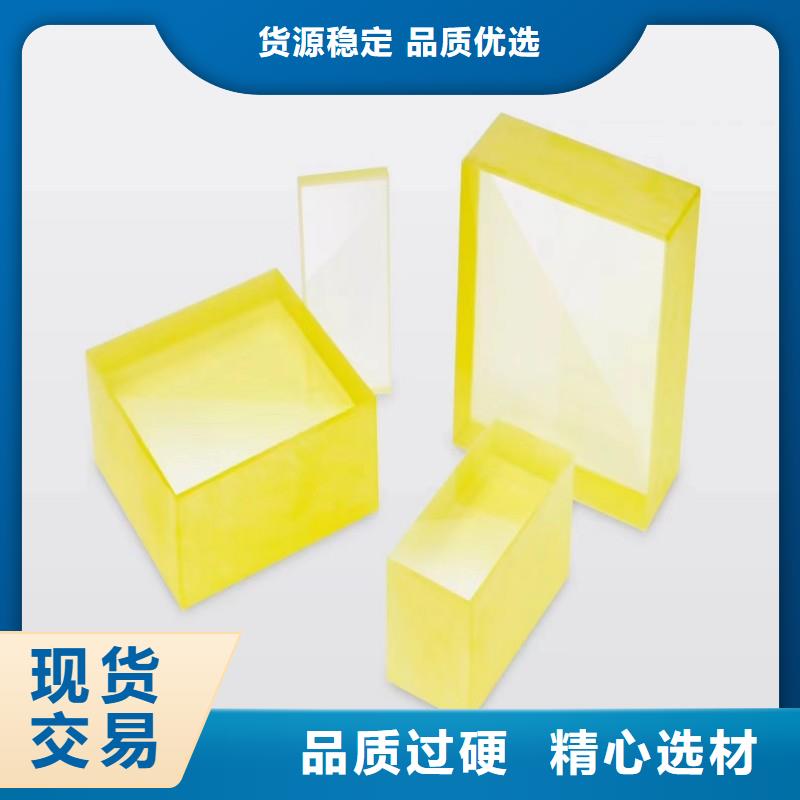 鉛玻璃安心購