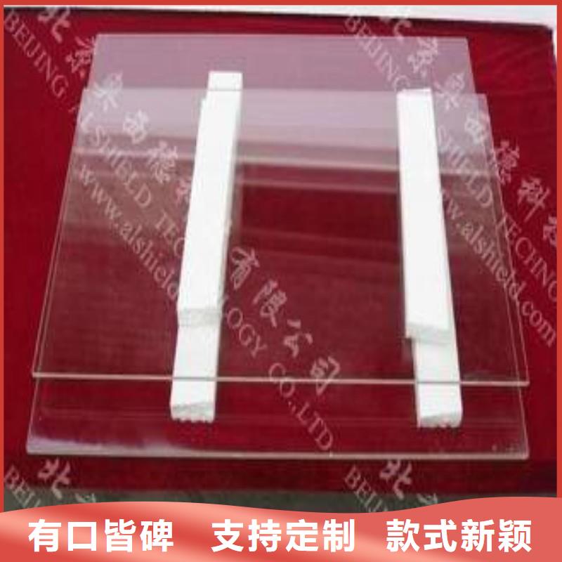鉛玻璃品質(zhì)保證實(shí)力見(jiàn)證