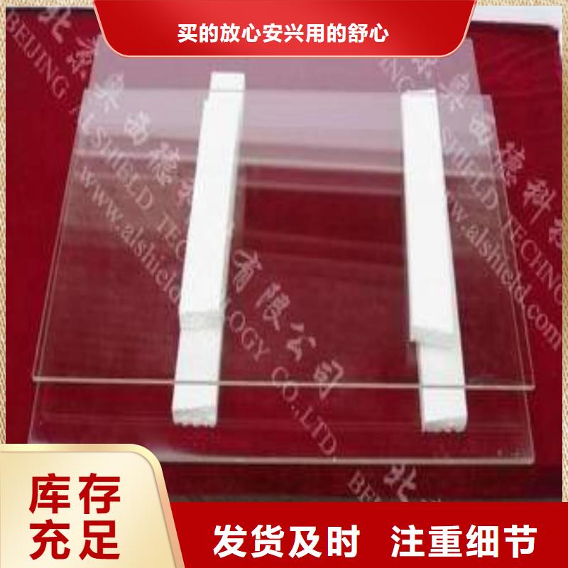 鉛玻璃客戶信賴的廠家