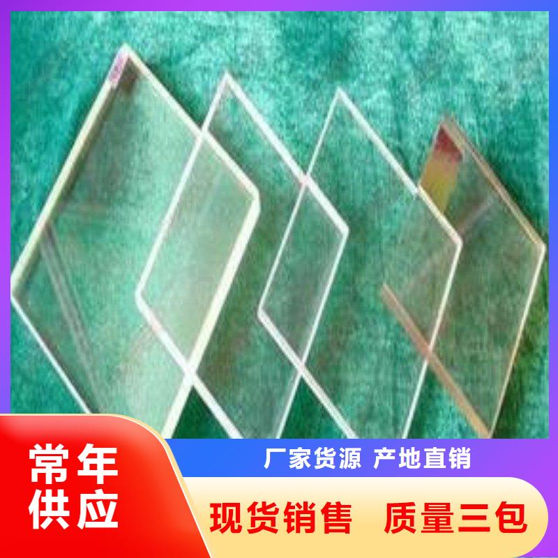 鉛玻璃廠家貨源