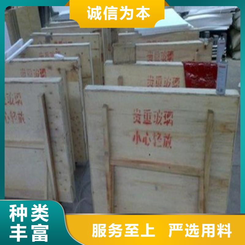 鉛玻璃廠家直銷