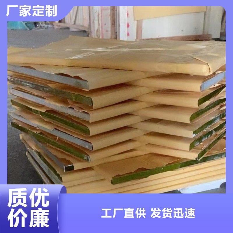 鉛玻璃誠信經(jīng)營現(xiàn)貨現(xiàn)發(fā)