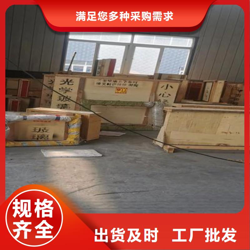 鉛玻璃用心做品質(zhì)