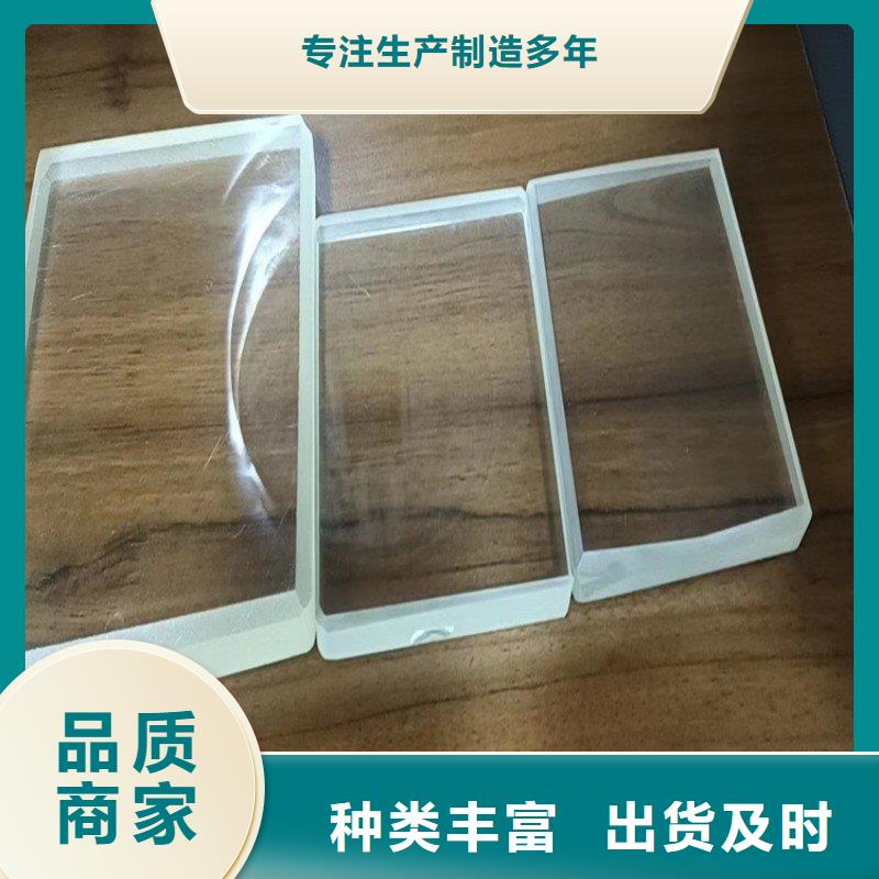 鉛玻璃專業(yè)生產(chǎn)廠家