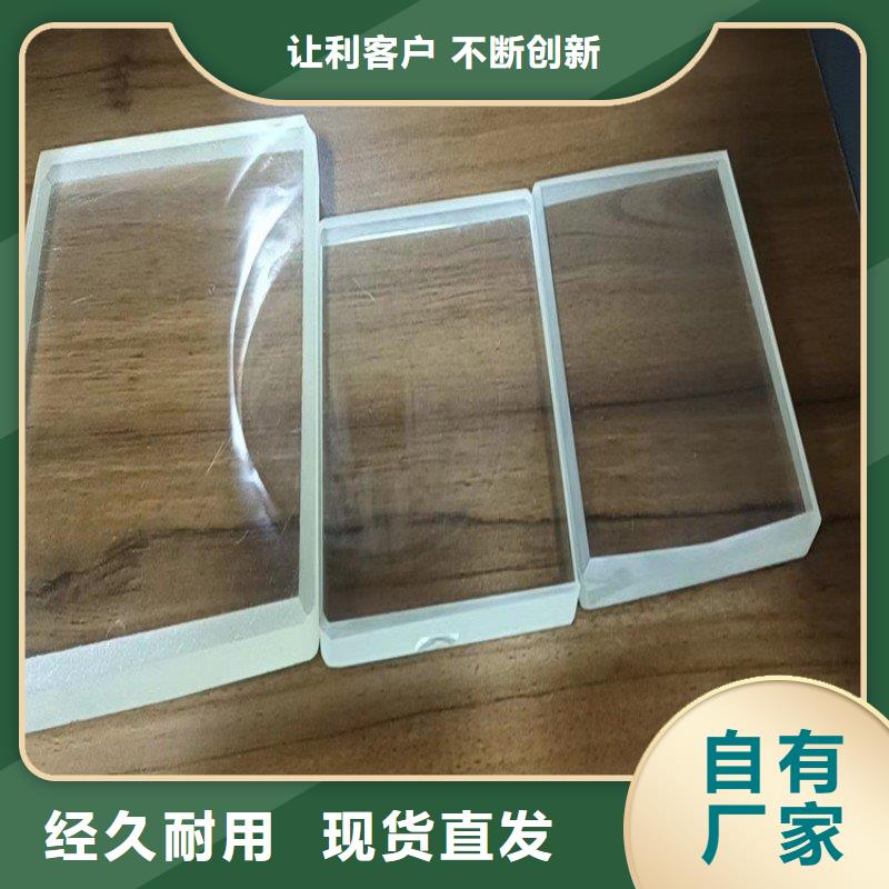 鉛玻璃購買的是放心