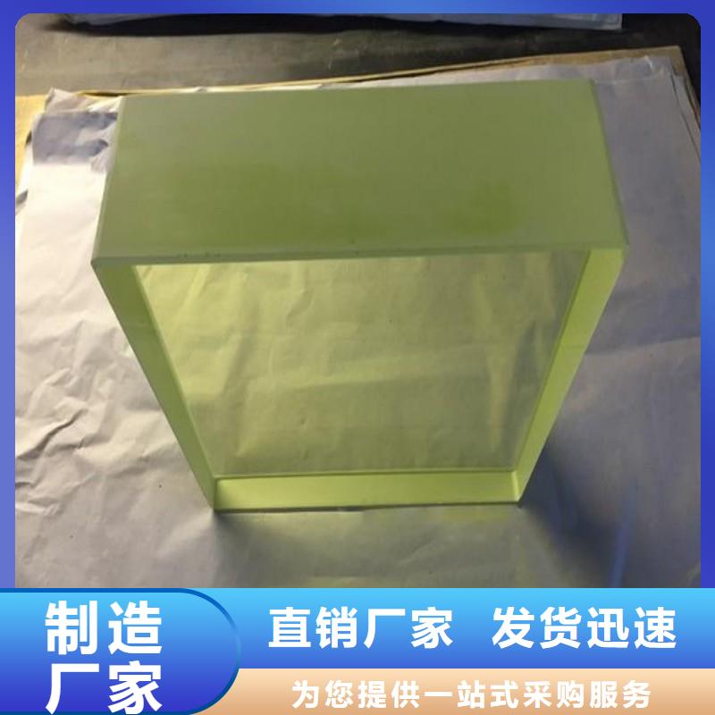 鉛玻璃品質保證