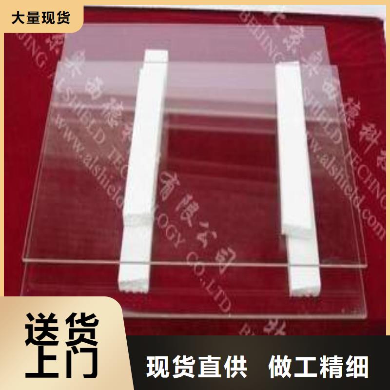 鉛玻璃拒絕差價