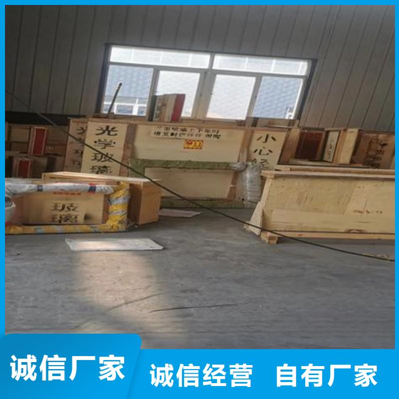 鉛玻璃質(zhì)保一年
