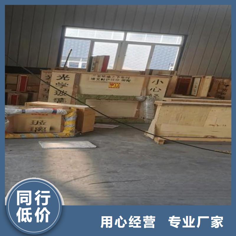 鉛玻璃專注產(chǎn)品質(zhì)量與服務(wù)