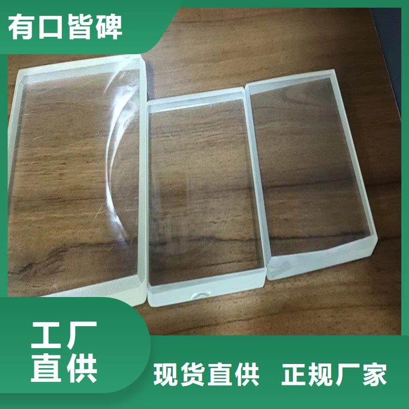 鉛玻璃一站式供應(yīng)廠家