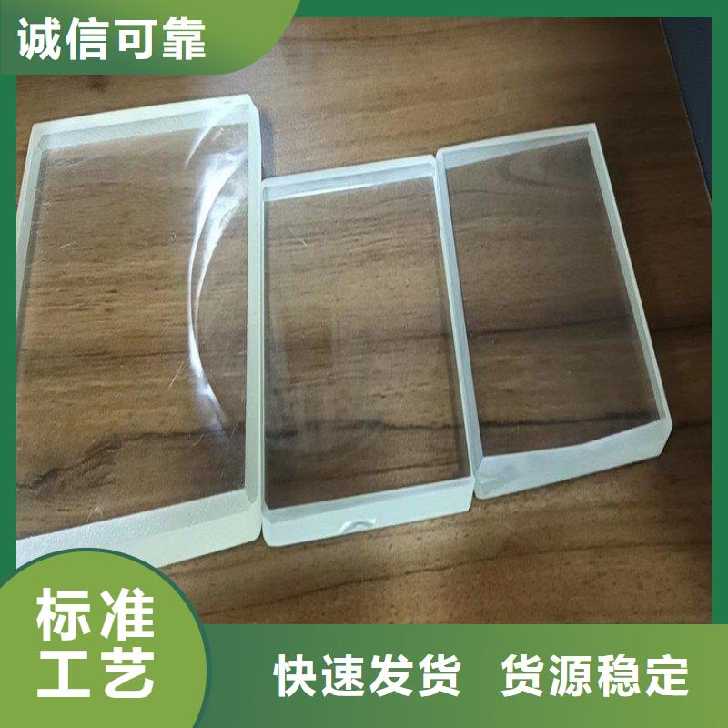 鉛玻璃發(fā)貨迅速