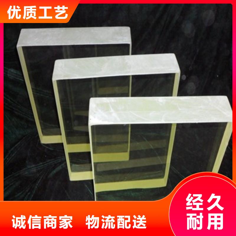 鉛玻璃專注產(chǎn)品質(zhì)量與服務(wù)