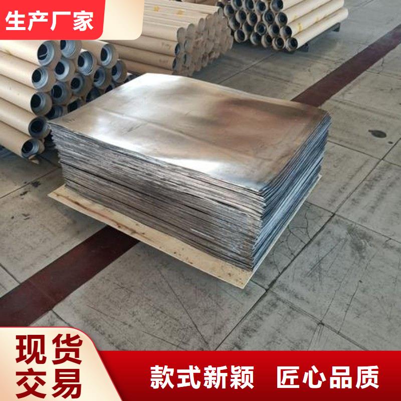 鉛板現(xiàn)貨批發(fā)