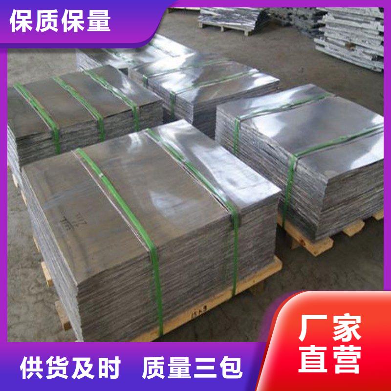 有現貨的鉛棒經銷商