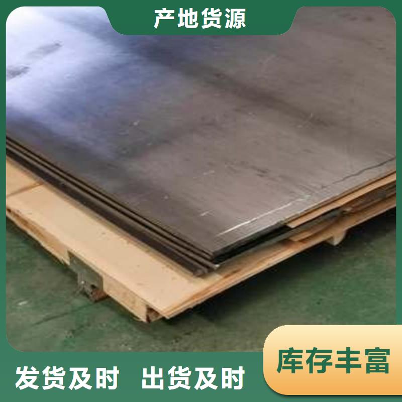 鉛板經(jīng)驗(yàn)豐富品質(zhì)可靠
