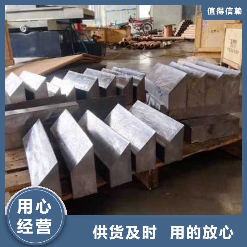 鉛板購買的是放心