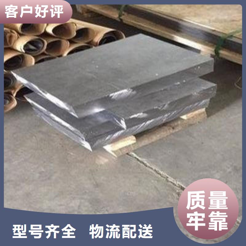 防輻射鉛板實(shí)體廠家