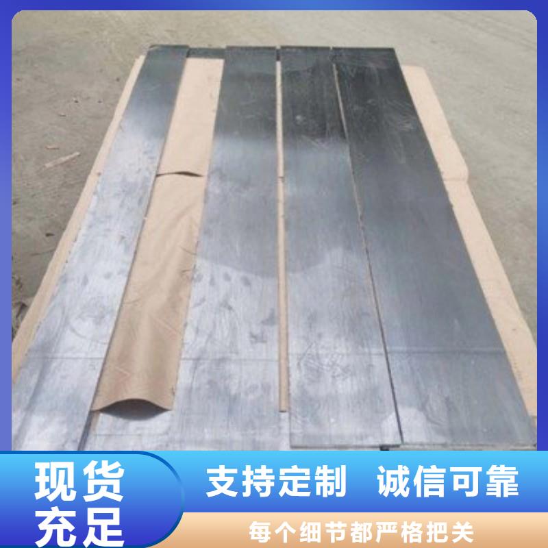 醫(yī)用鉛板廠家特惠