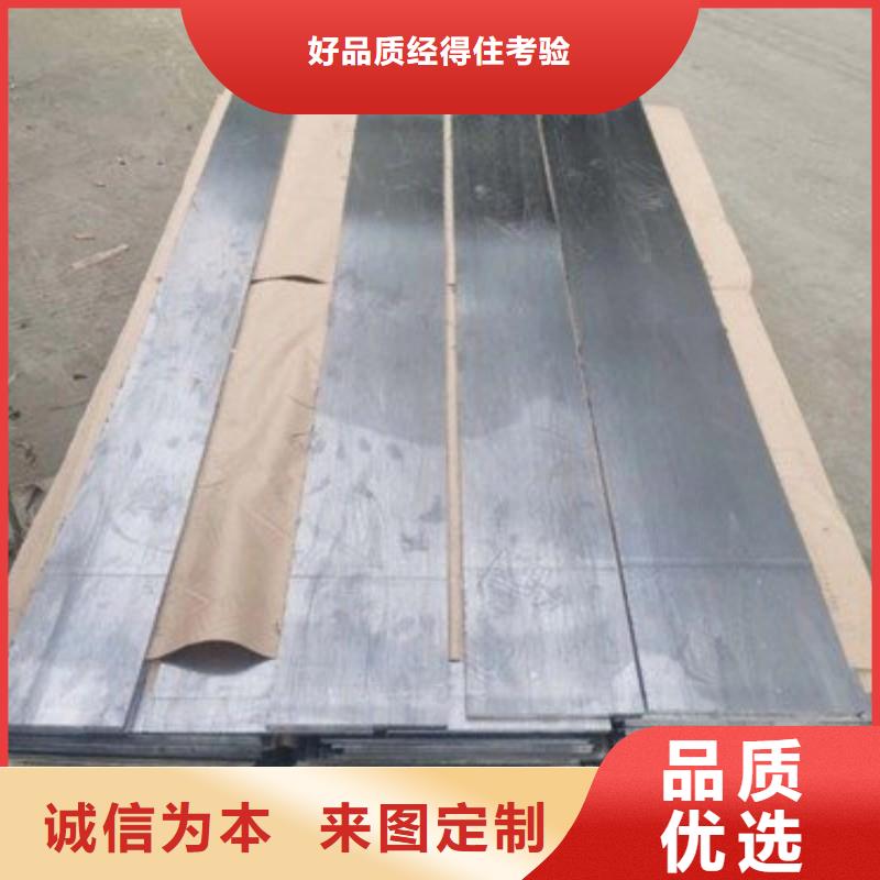 鉛板歡迎來廠考察