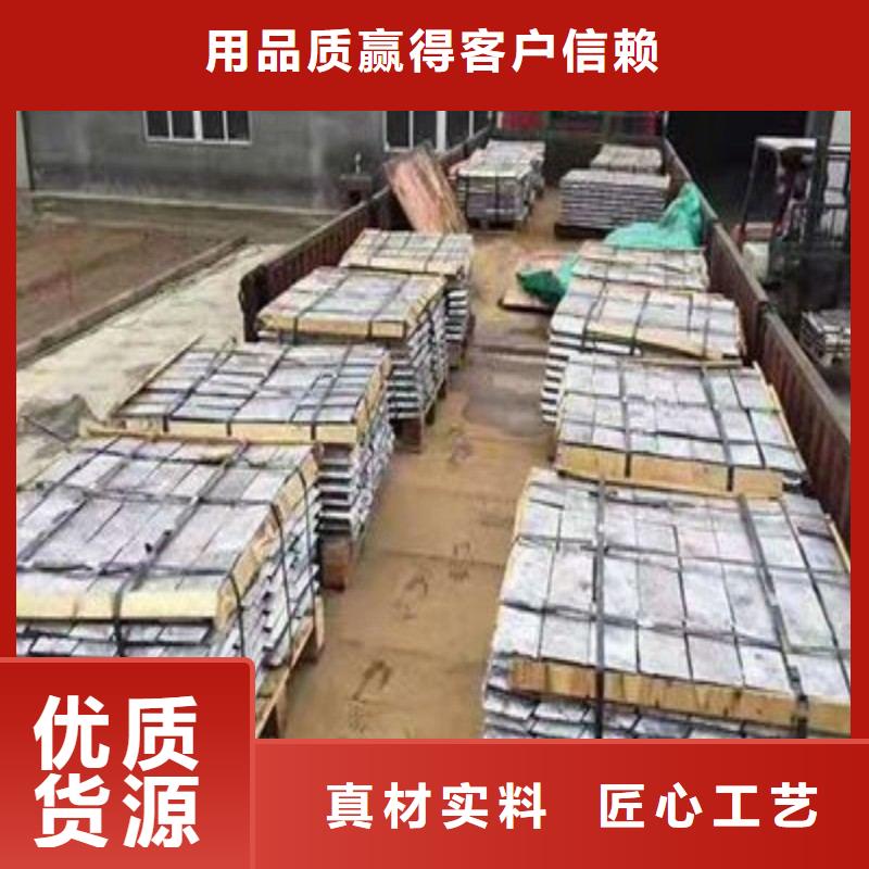 鉛板用心做好每一件產品