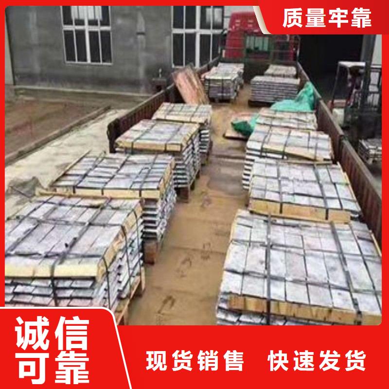 鉛板源頭廠家經(jīng)驗(yàn)豐富