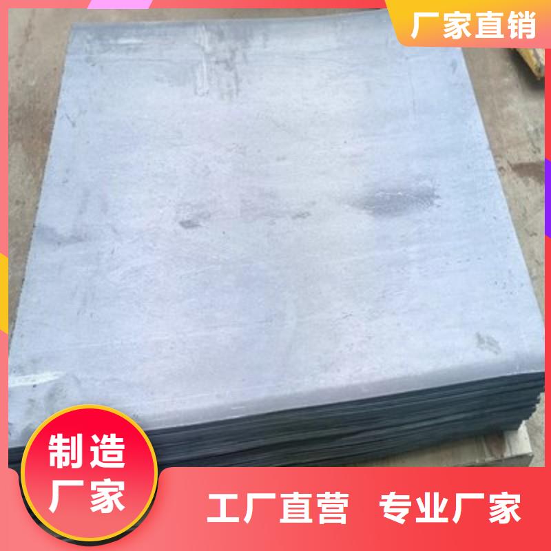 賣鉛塊的供貨商
