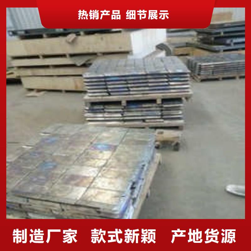 醫(yī)用鉛板-醫(yī)用鉛板放心