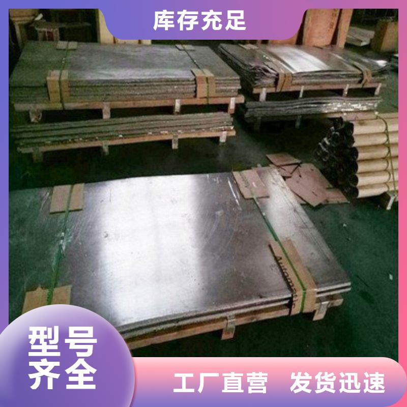 醫(yī)用鉛板_歡迎致電