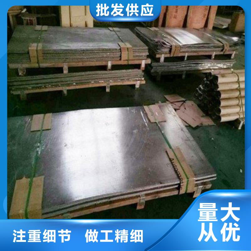 鉛板全新升級品質(zhì)保障