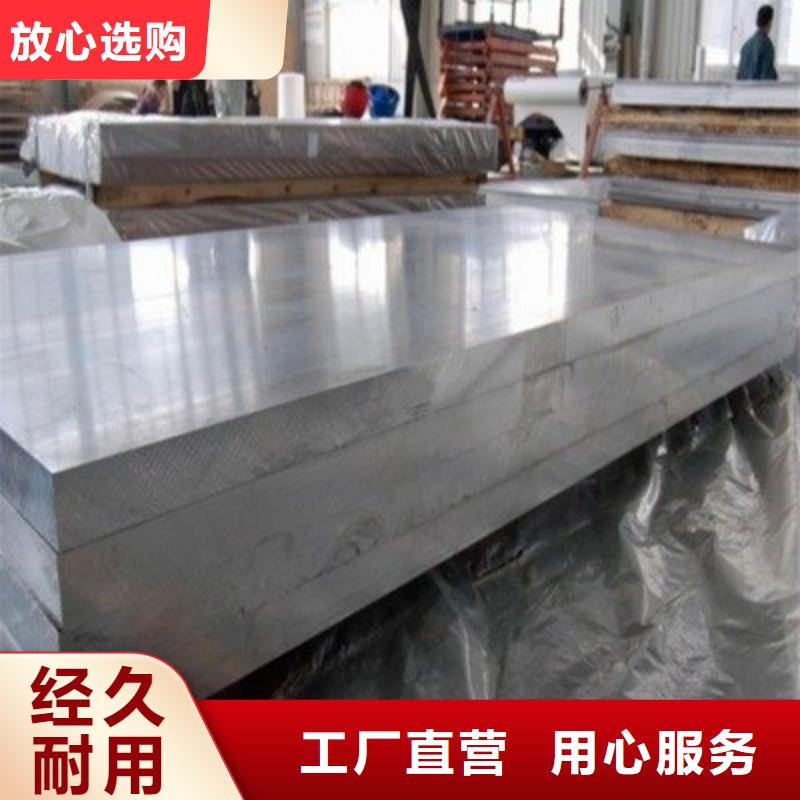 鉛板用心做好每一件產(chǎn)品