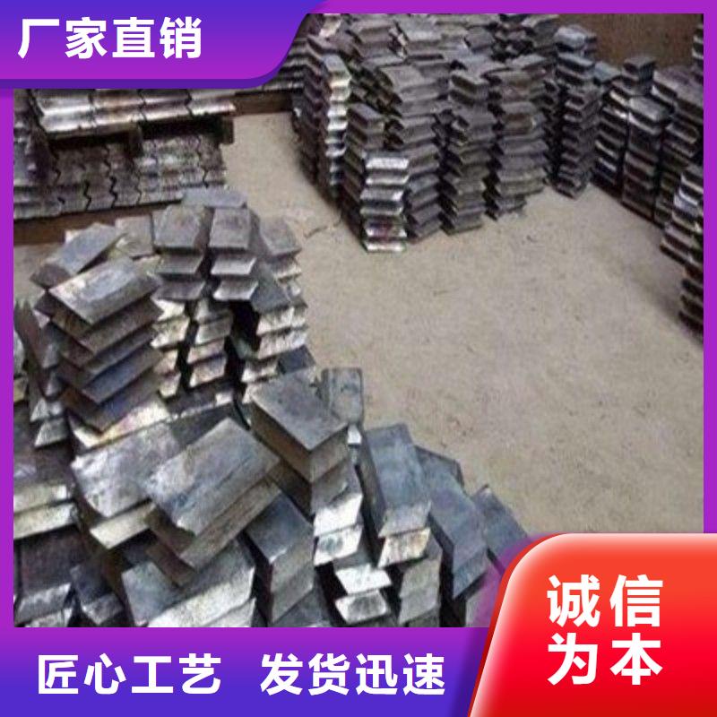 鉛板保障