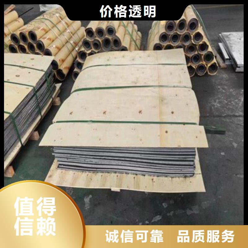 鉛板專心專注專業(yè)