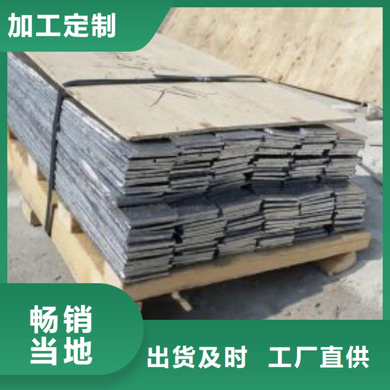 鉛板種類齊全