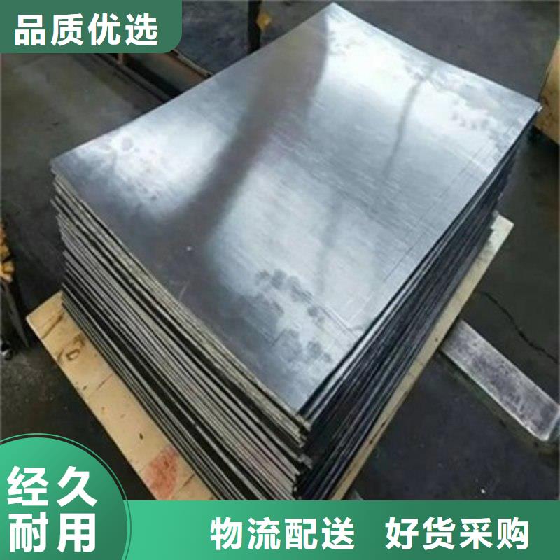 X射線防護鉛板廠家現(xiàn)貨價格